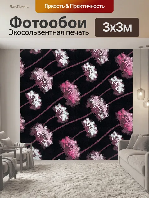Фотообои Фон с цветочным узором 1283