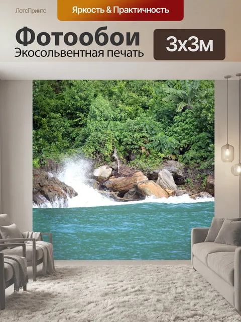 Фотообои Всплеск волны