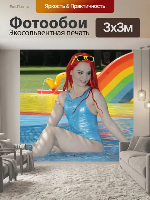 Фотообои Бассейн