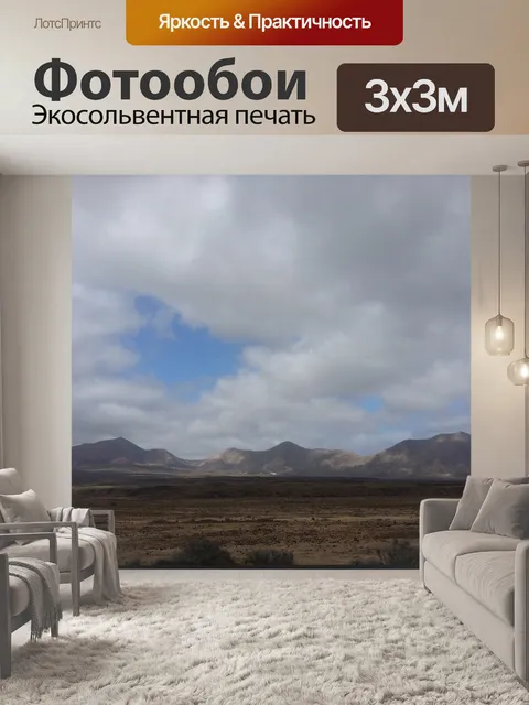 Фотообои Канарейки