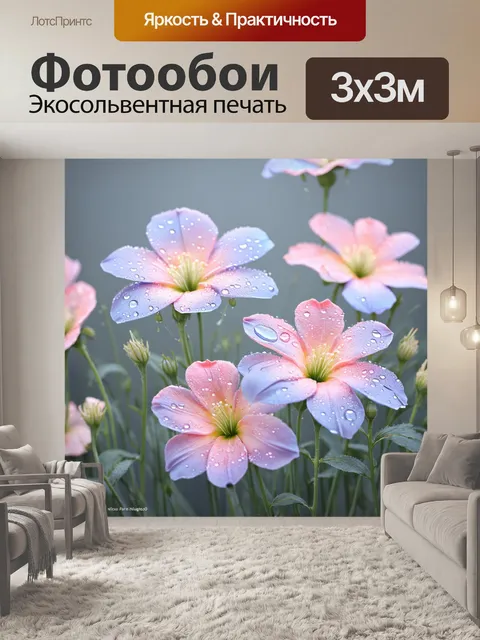 Фотообои цветы в стиле пастельный рисунок, с мерцающими каплями росы на лепестках и нежными серыми оттенками
