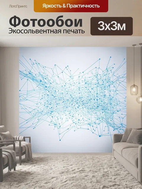 Фотообои абстракция в стиле инфографический рисунок