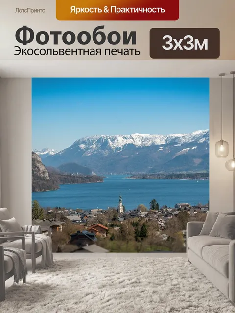 Фотообои Озеро