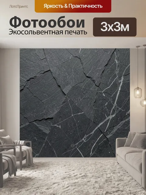 Фотообои Серый мрамор с белыми прожилками