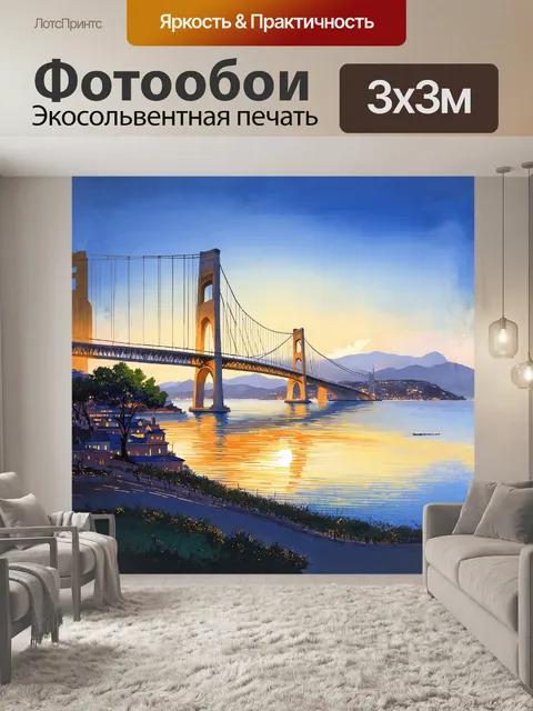 Фотообои великолепный мост золотой рог величественно поднимается над водами залива