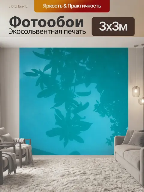 Фотообои Отражение