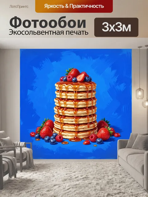 Фотообои Торт с клубникой и ягодами