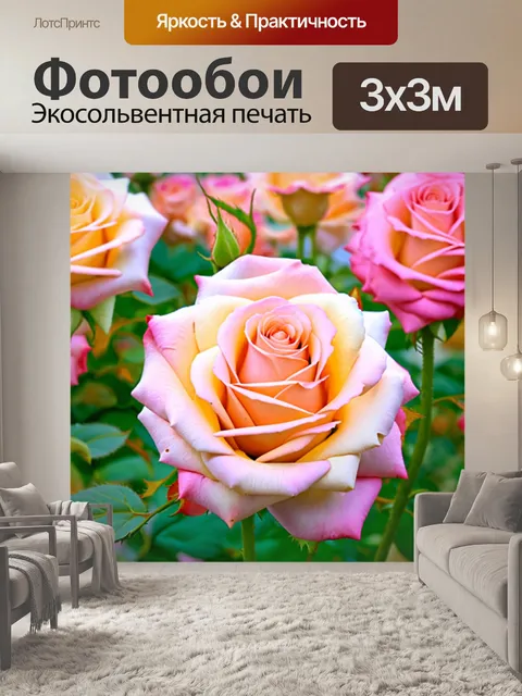 Фотообои розы в стиле пастельный рисунок, движение цветов под легким ветерком, создающее ощущение живости