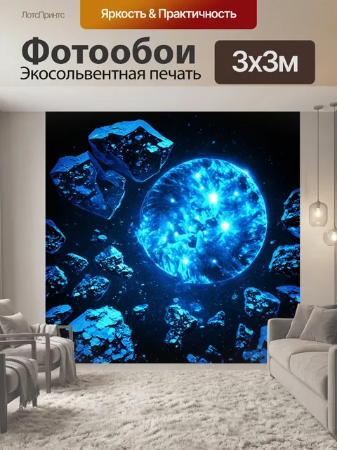 Фотообои создание изображения рентгеновского снятия