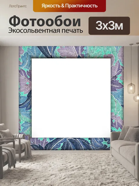 Фотообои Винтажные цветы в рамке для вырезок