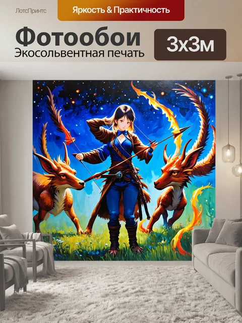 Фотообои аниме-ночной охотник