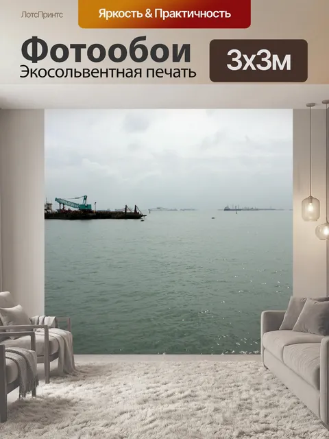 Фотообои Песок копать корабль на берегу моря