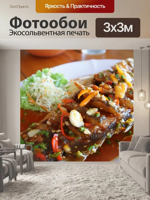 Фотообои Тайский продовольствия