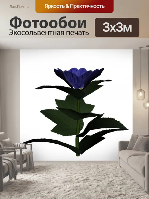 Фотообои Синий цветок II