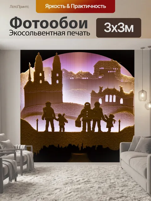 Фотообои Изображение окна