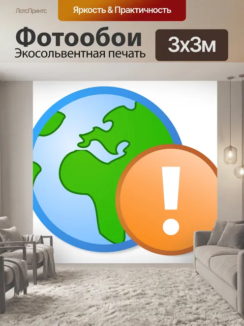 Фотообои Зеленый