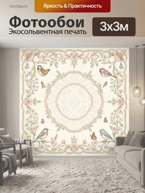 Фотообои Птицы и цветочный венок с рамкой
