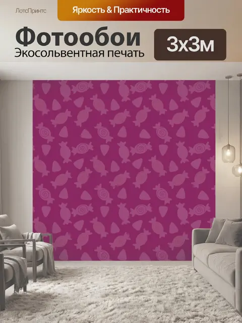 Фотообои конфеты кукуруза фон