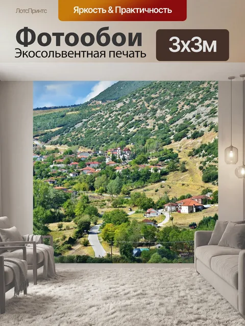 Фотообои Греция