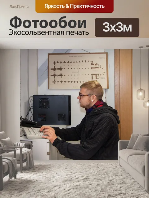 Фотообои Дисней