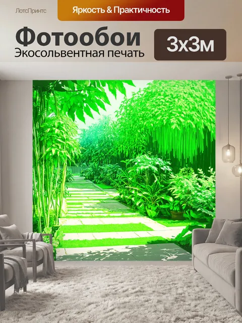Фотообои зеленые в стиле рисунка карандашом