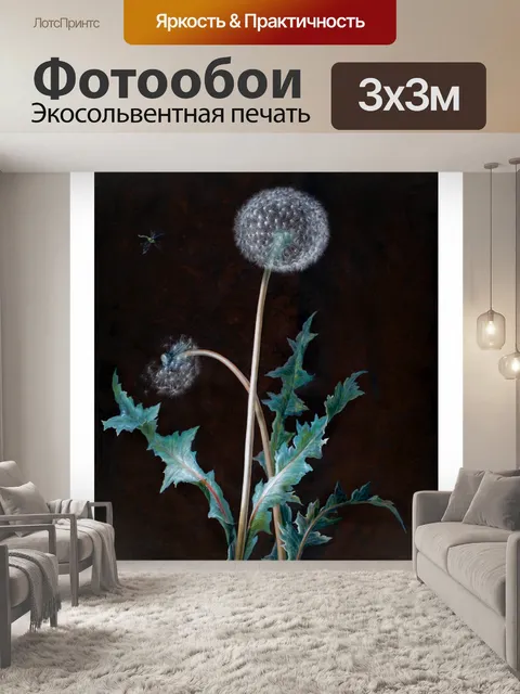 Фотообои Старое винтажное цветочное искусство