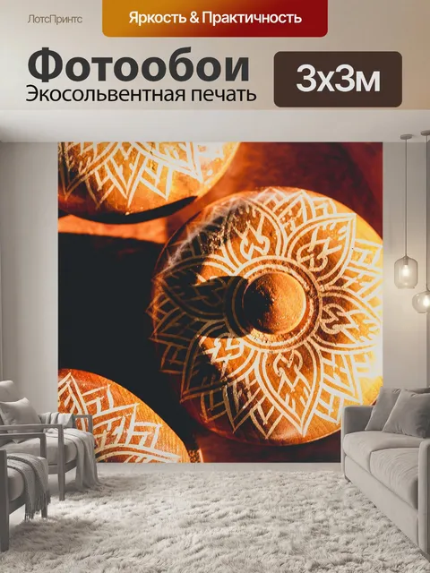 Фотообои культура резного искусства дерева