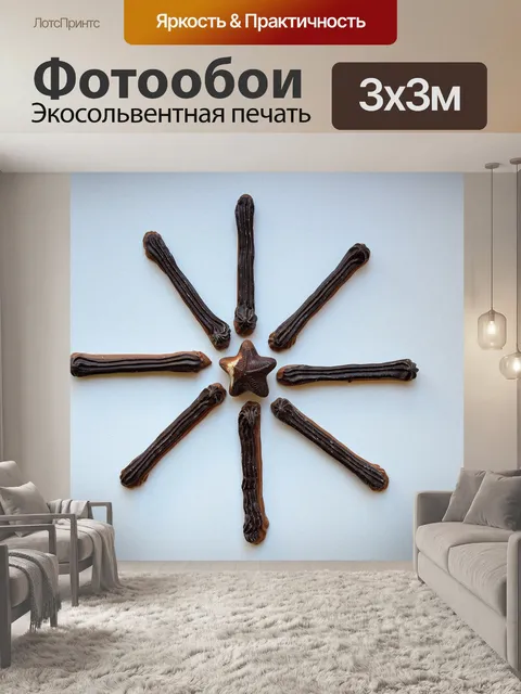 Фотообои Сладкие конфеты