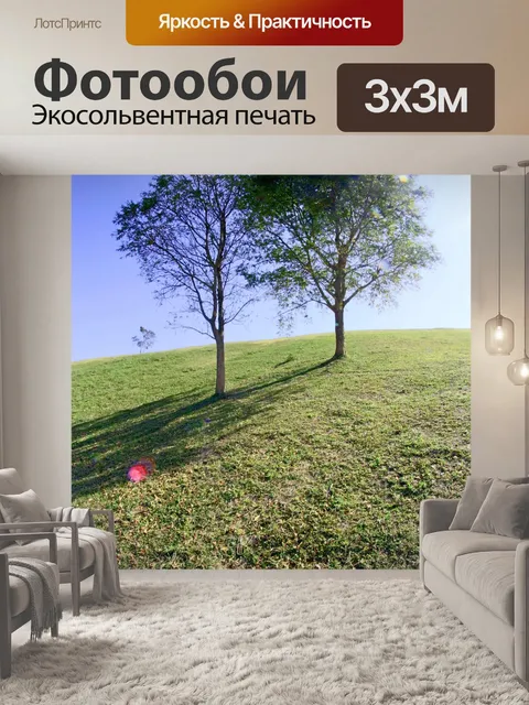 Фотообои Дои Самер-дао Шри Нань национальный парк