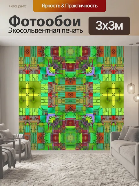 Фотообои Квадратный фон калейдоскопа