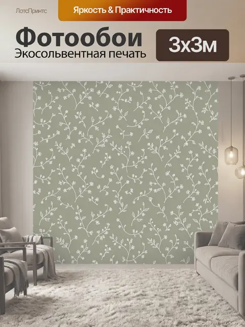 Фотообои Легкие веточки с белыми цветами