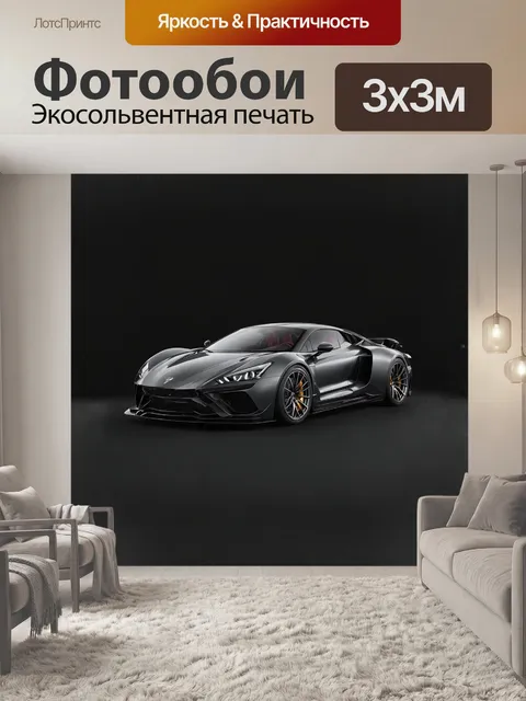 Фотообои **футуристические автомобильные запчасти в минималистическом стиле**