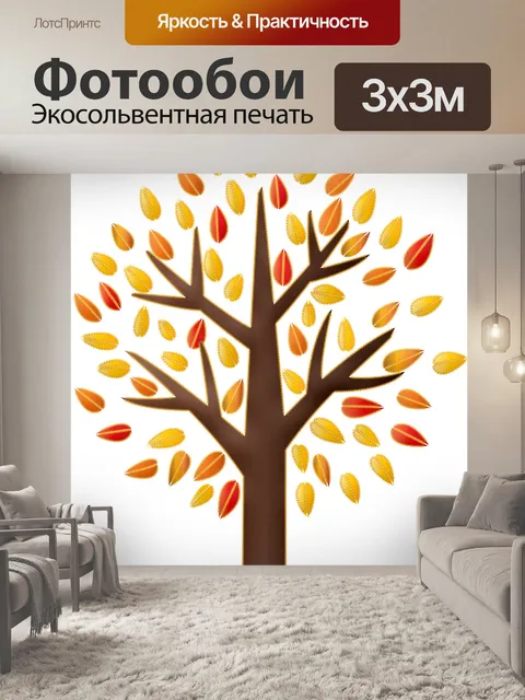 Фотообои Дерево