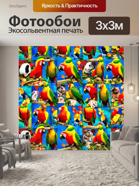 Фотообои животные в стиле лоскутный коллаж