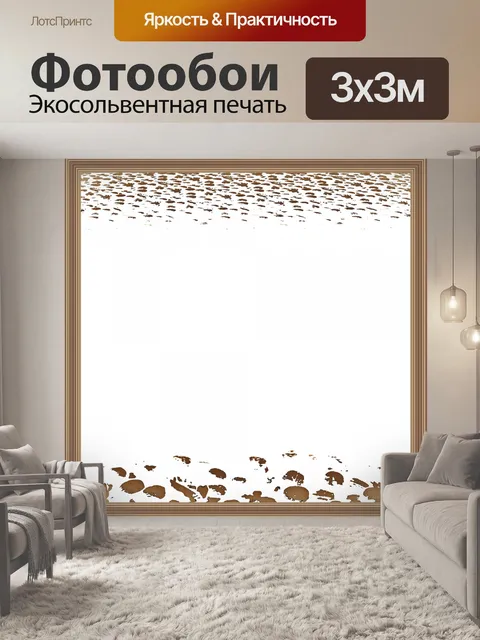 Фотообои каменистый пляж кадров