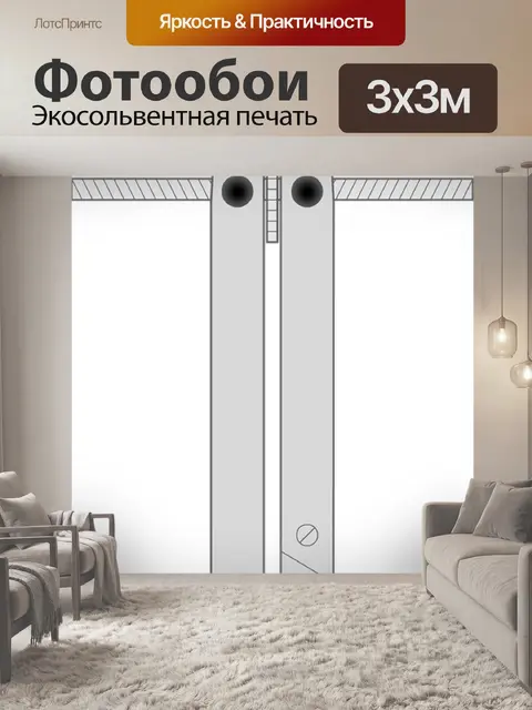 Фотообои Круг