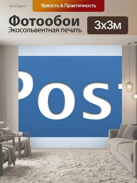Фотообои Facebook