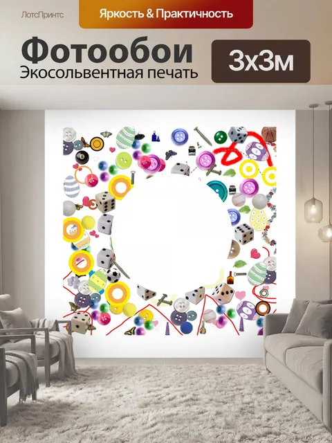 Фотообои все рамки
