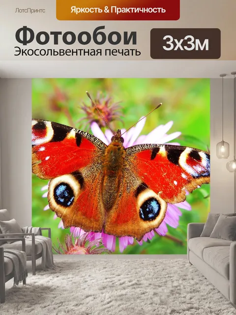 Фотообои Фея павлин