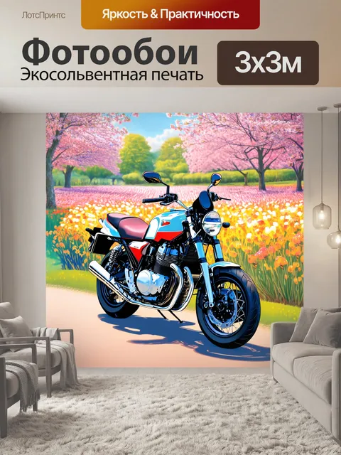 Фотообои мотоцикл в романтическом духе, вид со стороны водителя, на фоне цветущих садов и весеннего пейзажа