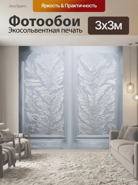 Фотообои на белом фоне нежно резные