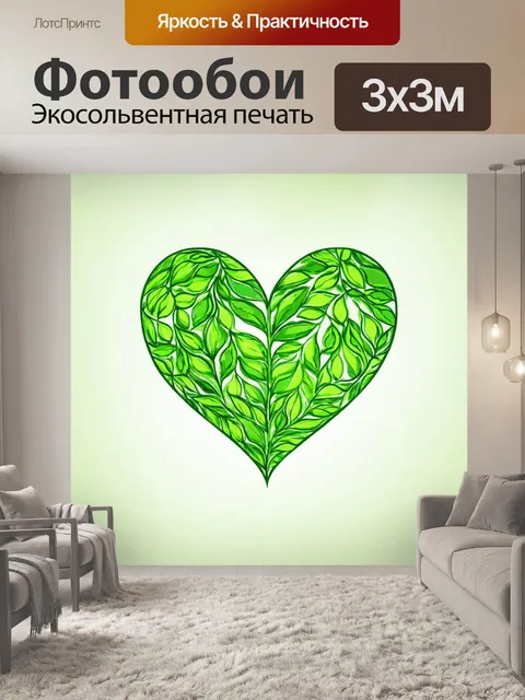 Фотообои зеленые в стиле однострочный рисунок