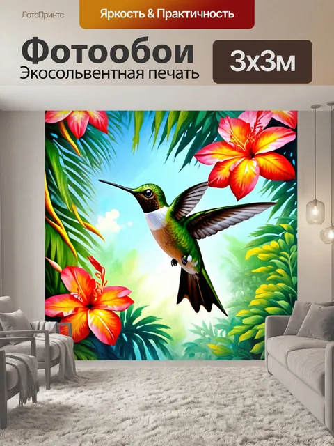 Фотообои красивое изображение зеленого колибри
