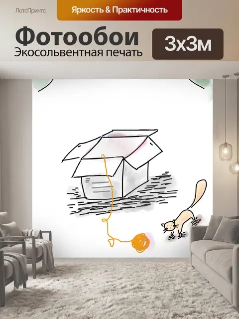 Фотообои Котенок
