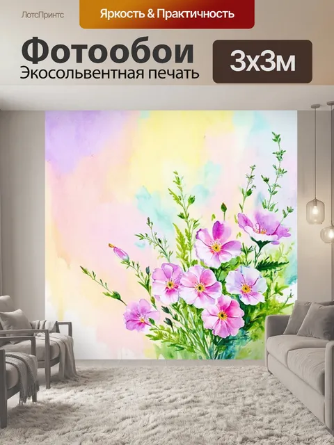 Фотообои нежные цветы на пастельной подложке