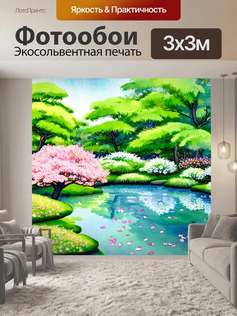 Фотообои япония: взгляд на цветущий японский сад, где озеро окружено зелеными растениями и сладким ароматом цветов