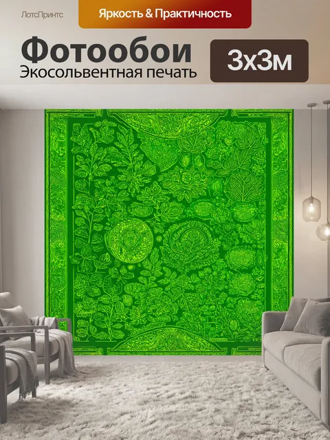 Фотообои зеленые в стиле узоров, с элементами фольклора из различных культур, вдохновленные природой и ее узорами