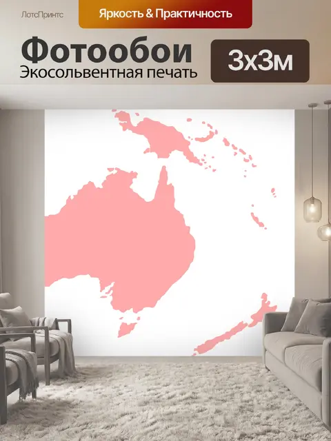 Фотообои Континент