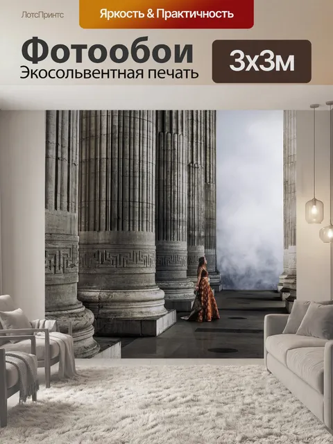 Фотообои Замок