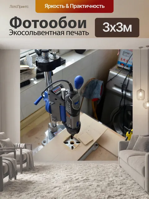 Фотообои Деревообрабатывающий инструмент
